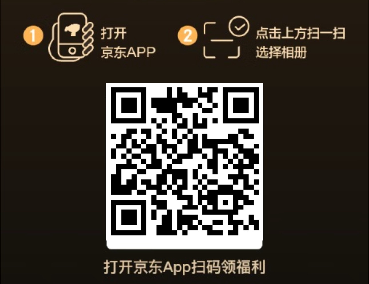 任务二维码